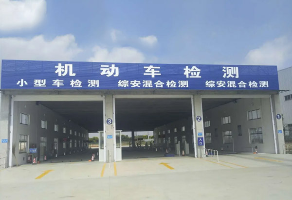 市檢測站9